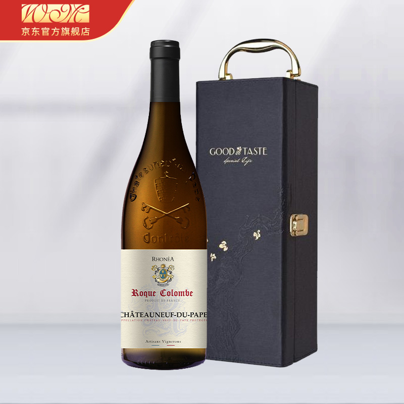 罗尼亚(rhonea)教皇新堡干白葡萄酒750ml  罗纳河谷特级园crus 法国原
