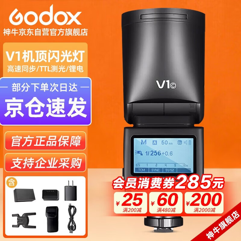 ��ţV1��������Ƹ���ͬ��TTL﮵����ѥ�ƿڴ������ı�Я������Ӱ�ƹٷ�������ܰ�2090Ԫ��2��(��1045Ԫ/��)