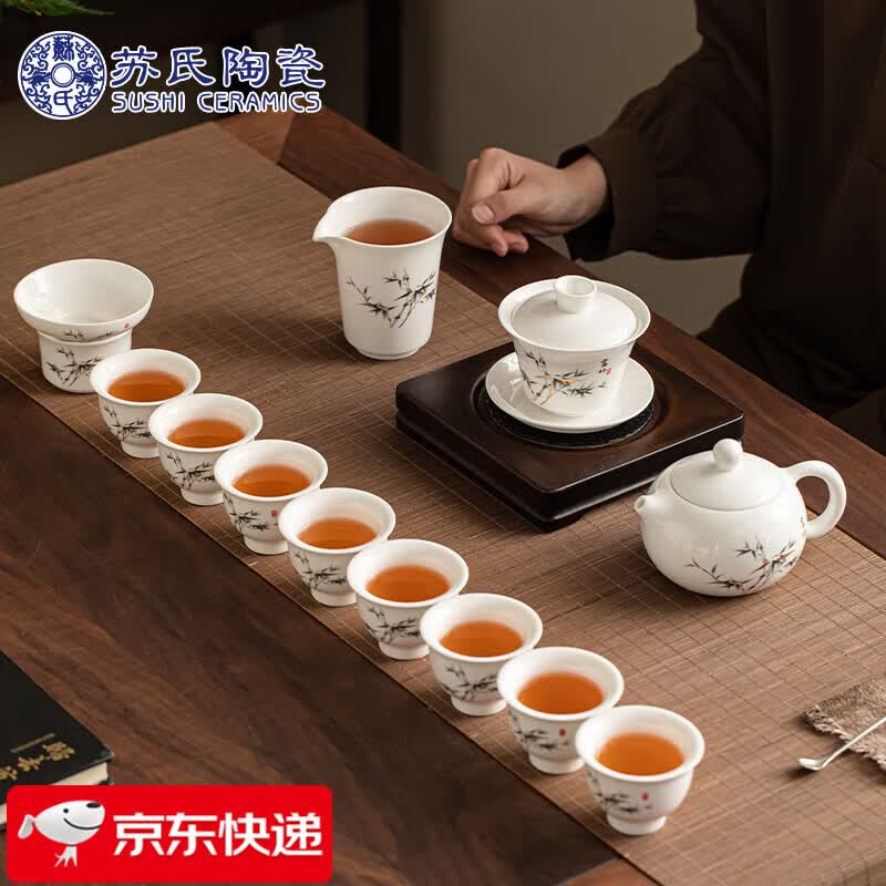 苏氏陶瓷羊脂玉瓷竹韵茶具套装三才盖碗泡茶壶功夫茶杯大套装礼盒平价茶具 京东折扣/优惠券