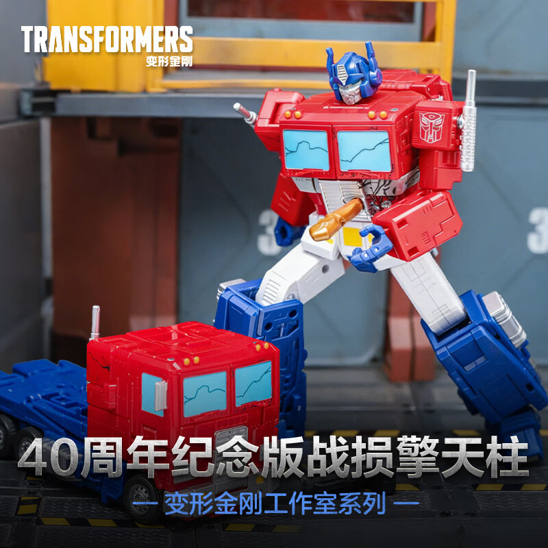 ���ν�գ�Transformers����߹�����ϵ�����伶86���Ӱ��ʮ��������ս��������G2250 389Ԫ