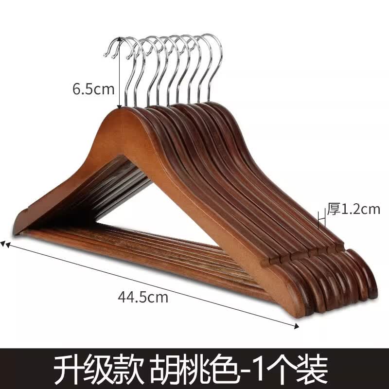 实木衣架挂衣衣挂衣柜晾衣木质衣架衣服撑子家用衣撑酒 胡桃色【1个装】