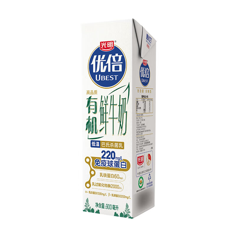 光明优倍高品质鲜牛奶 鲜奶有机奶 900ml*1 巴氏杀菌 家庭装 低温奶
