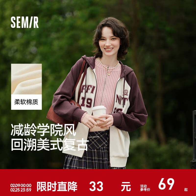 森马（Semir）外套女连帽插肩袖宽松上衣女士秋季潮流刺绣撞色夹克美式复古 白咖色调00415 S