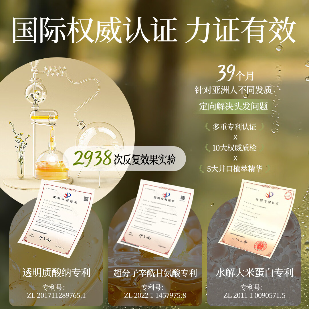 EHD香氛洗发水茉莉雪松温和清洁发丝留香持久洁净头皮柔润发丝官方店 【尝鲜装】昆仑煮雪500ml 1瓶