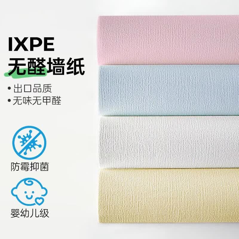 梓晨墙纸掉灰墙专用自粘防水防潮立体墙贴壁纸遮丑卧室防霉墙面贴