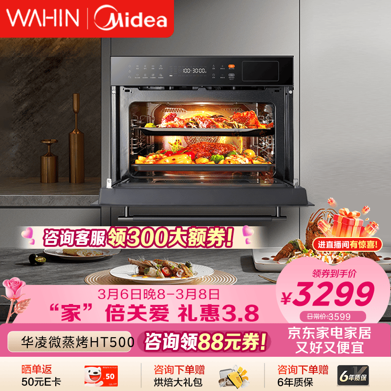 ����������Ʒ�� ΢����һ���Ƕ��ʽ51-60L��������Ƶ�ǿ�����ࡾ΢����ը�����һ��������55L HT500