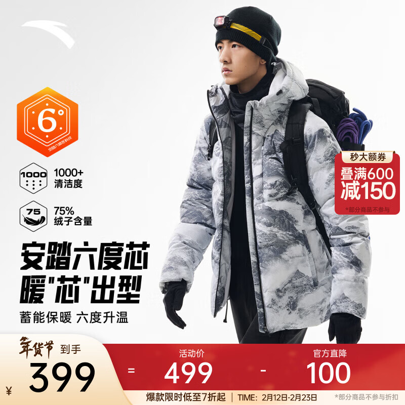 ��̤��ANTA��������޷�ح����Z��ͬ���ķ����޷��ж̿�Ӻ񶬼��޷������� ������ͬ��ɫ���ķ�logo���/ǧ�ｭѩ7901-5 XL (��180)