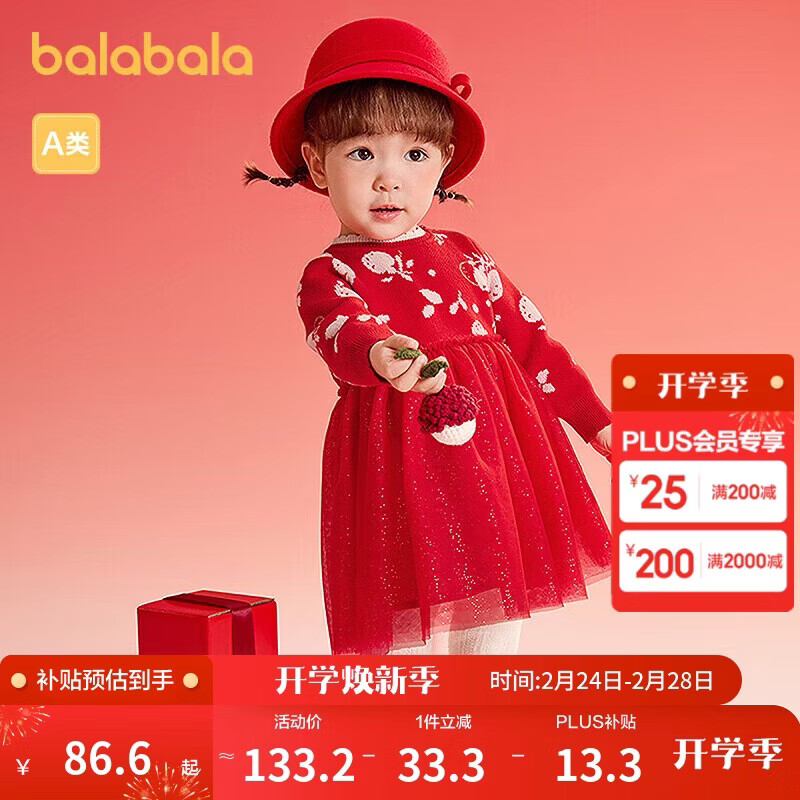 巴拉巴拉童装婴儿连衣裙公主裙2025年服甜美喜庆【商场同款】200125111002