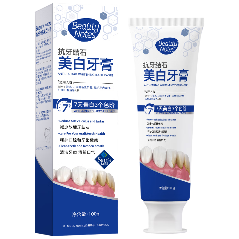 BEAUTY NOTES ȥ����ʯ���� �־����ڳ� ����ȥ�� ȥ���������������� 12.9Ԫ����յ���