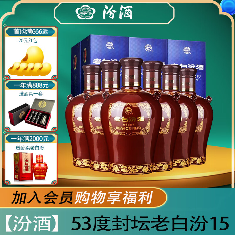 �ھơ��Ƴ�ֱ����ɽ���ӻ��������Ͱ׾� 53�� 475mL 6�� ��̳15�ϰ׷ھ� 965Ԫ