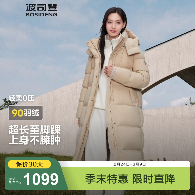 ��˾�ǣ�BOSIDENG�����޷�Ů�����жñ�Ӻ��¹���90���̳�ͬ���������� ���ǿ���7A34 ���곤�Ƽ��� S 160/84A ����Լ110-130�� 629Ԫ