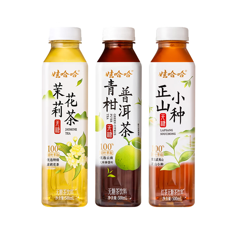 娃哈哈茉莉花茶无糖茶饮料青柑普洱大红袍茶饮品 500ml*3瓶/5瓶 500ml