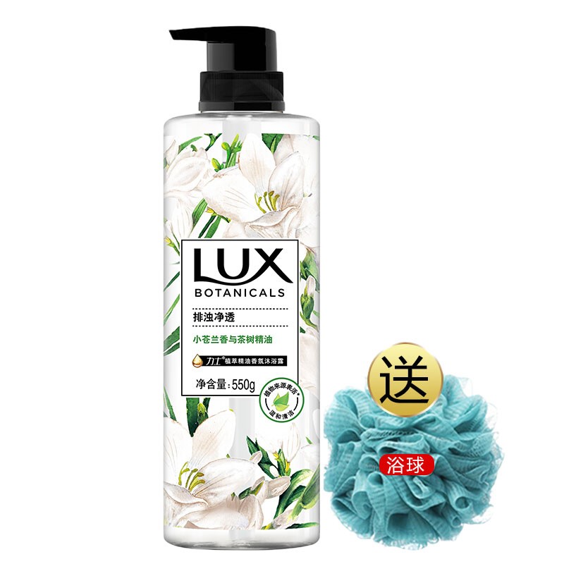 力士（LUX）沐浴露植萃精油香氛550g 小苍兰香与茶树 排浊净透 天堂鸟香 小众 【小苍兰与茶树】550g*1瓶 力士无硅油沐浴露