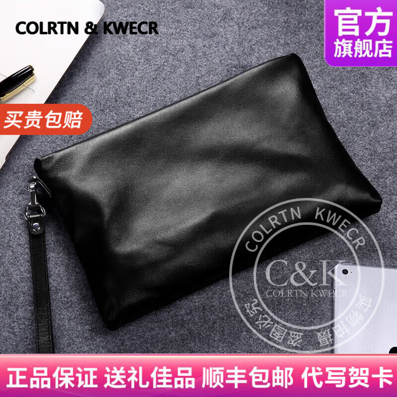 Colrtn Kwecr  男士手包新款商务休闲手拿包大容量软皮信封包横款手抓包男包 黑色小号
