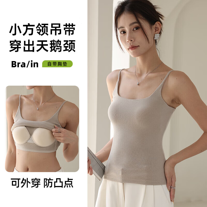 【达人专享】26春吊带背心方领无袖上衣自带胸垫美背打底内衣T恤 白色 M