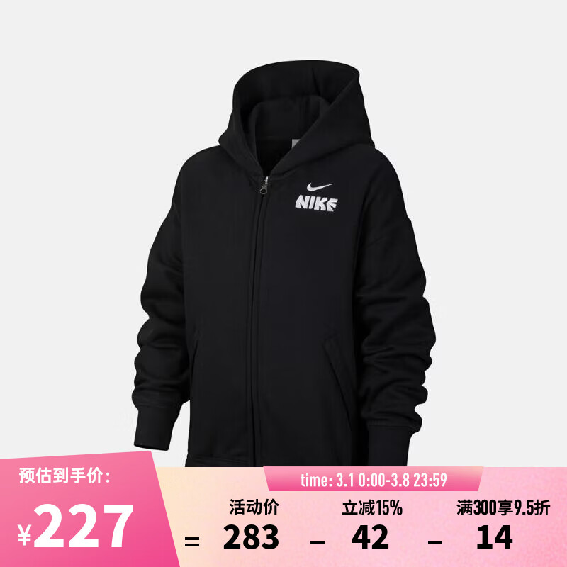 �Ϳ�Nike KidsNike Kids���ϲ��˶����д�ͯB NK FZ HD GCEL���� IR0115-010 L