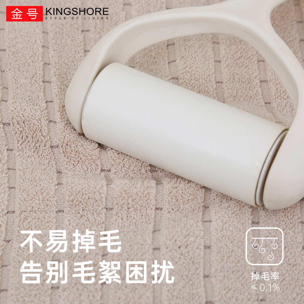 金号纯棉亲肤毛巾4条装吸水柔软不易掉毛新疆棉居家面巾 灰棕蓝黄 70*33.5cm 75g 4条