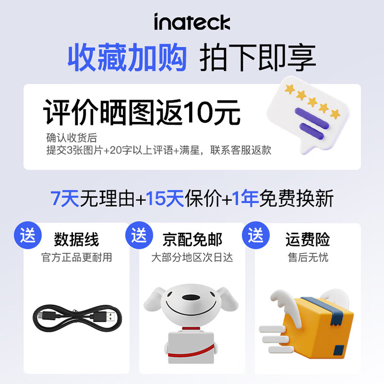 inateck轻量磁吸iPad妙控键盘Air876适用Pro10.9/11英寸苹果平板保护套12.9/13寸蓝牙平板键盘2026新款 【轻量款】香芋紫 【10.9/11寸】Air876|Pro18-22