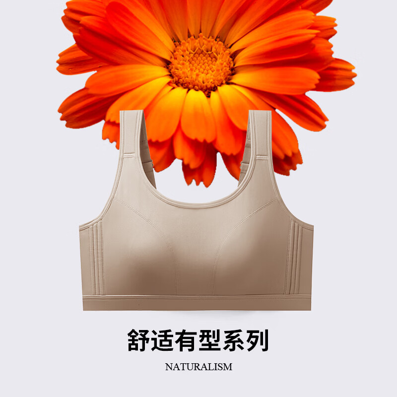 润微运动内衣女欧若风普拉提防震薄款无痕大胸显小收副防下垂文胸 奶咖 M （适合75BC）