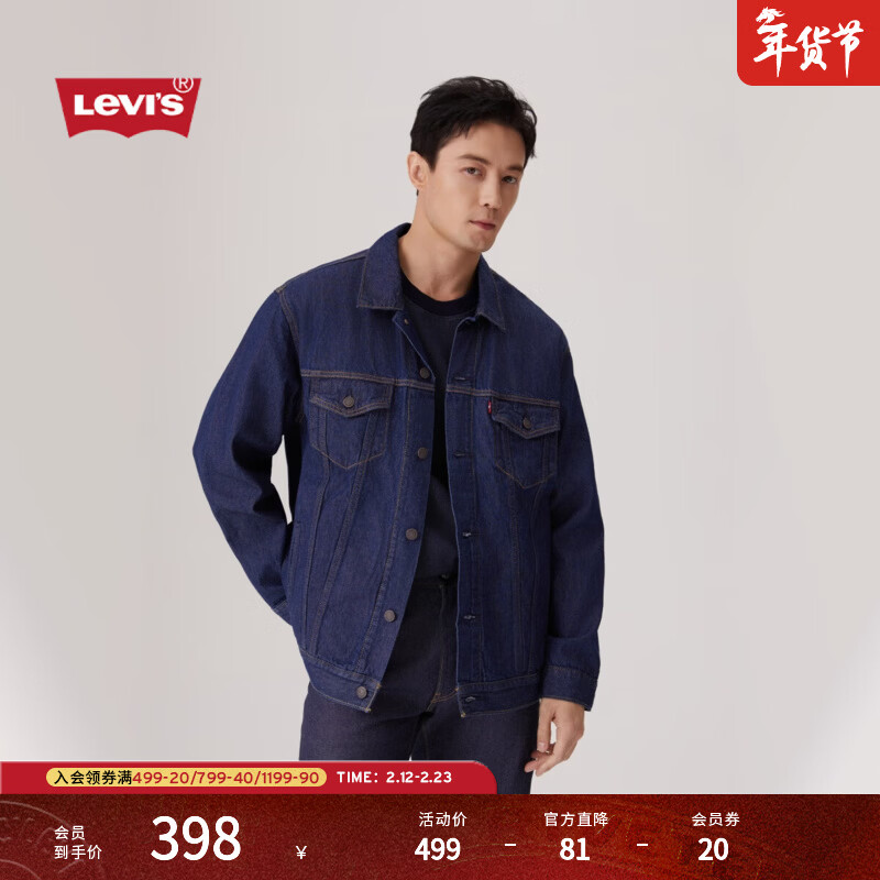 Levi's��ά˹25���¿���ʿ����ٷ���ʽ����ʱ��ţ�мп����� ţ���� A5782-0050 L ����ƫ��