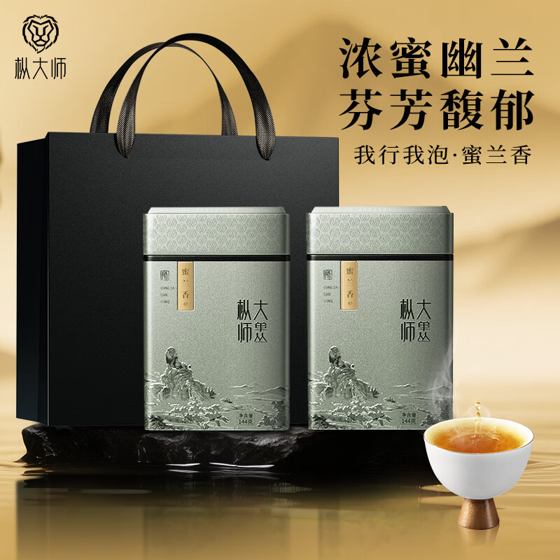 枞大师乌龙茶我行我泡凤凰单枞蜜兰香特级288g足火罐装浓香茶叶年货