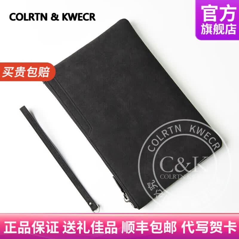 Colrtn Kwecr男士手包新款手拿包商务休闲信封包时尚手抓包大容量手机包 CK炭黑色 25.5*16.58英寸