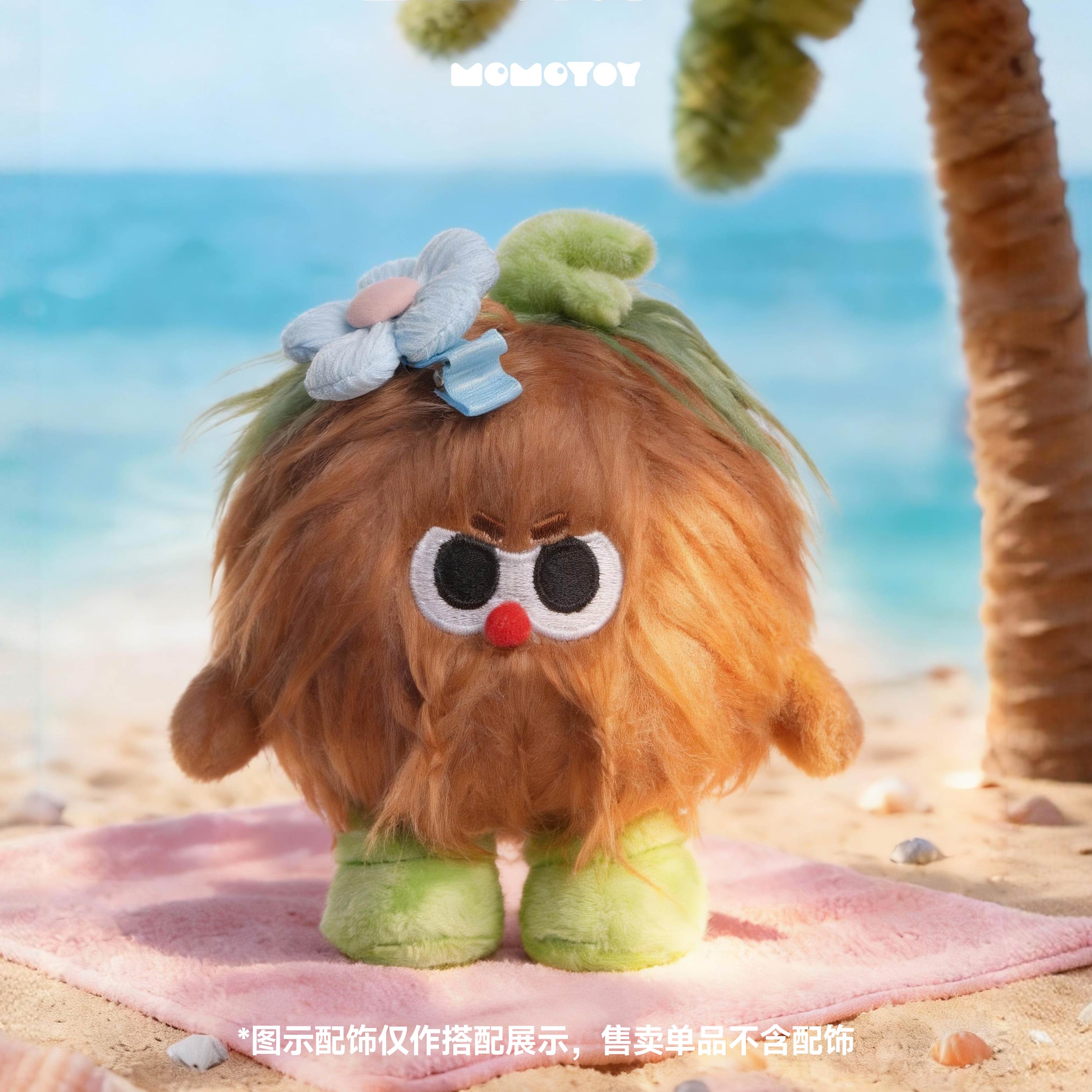 MOMOTOY果核宇宙系列潮玩盲盒挂件 抽象玩具玩偶 可爱摆件 搞怪生日礼物 随机1个 拍4发单盒 不支持7天无理由退换