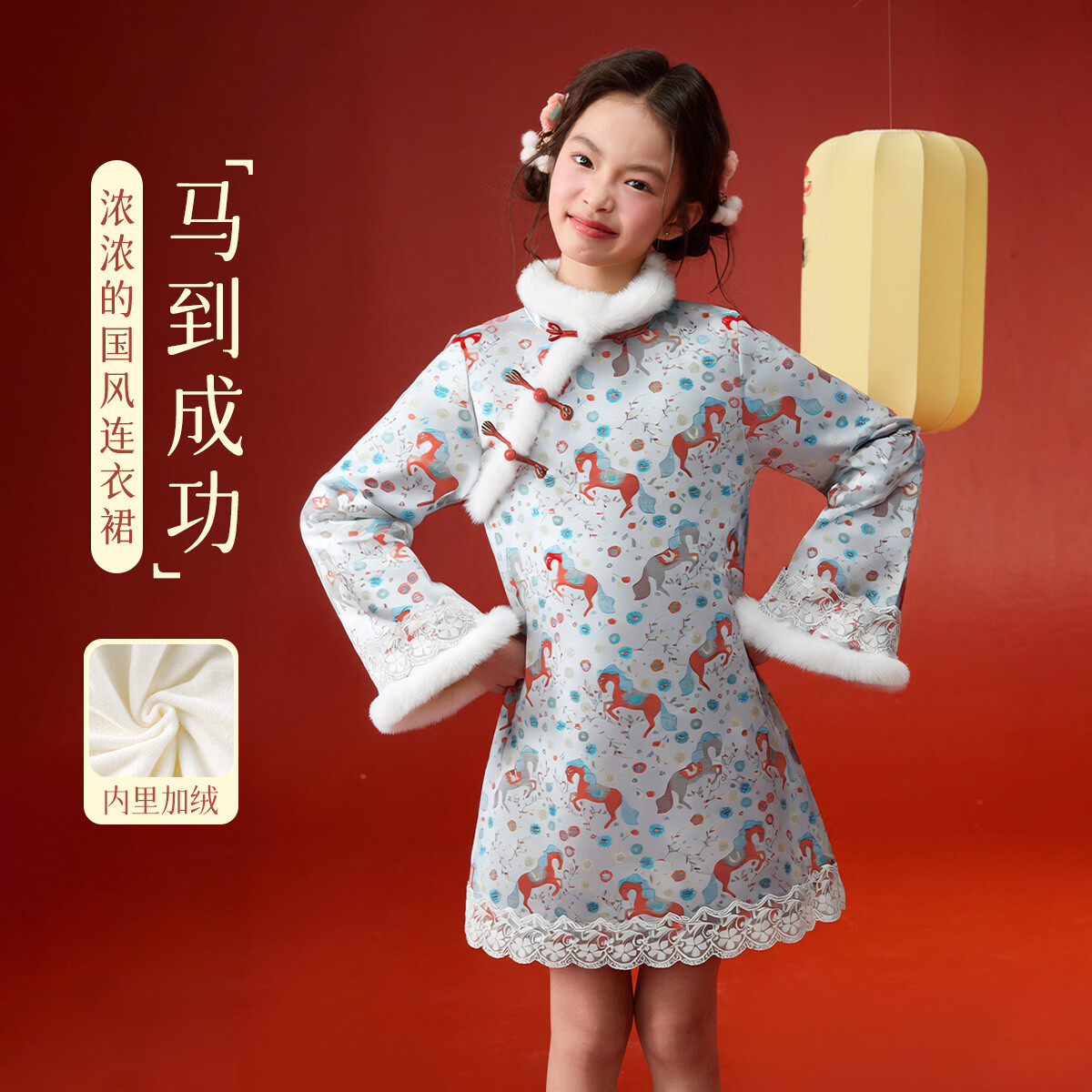媛媛公主儿童国风连衣裙25冬季新款女童加绒加厚保暖旗袍裙中大童拜年服 花色 110