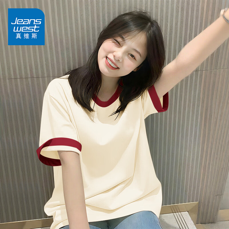 真维斯（Jeanswest）撞色纯棉短袖T恤女士小众设计感2026夏季新款学院风上衣正肩体恤 米砖红 纯色 S