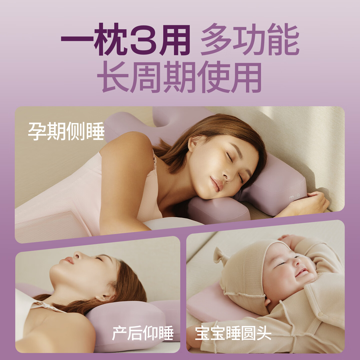 健蕴美MWB孕妇枕母子枕美容枕怀孕妈妈礼物睡觉专用侧睡不压脸硅胶棉枕 2026年新品 亲子枕礼盒 牛油果绿