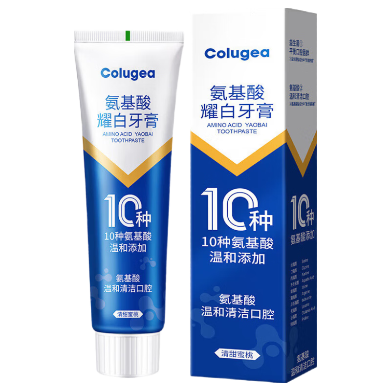 氨基酸精华牙膏去牙渍烟渍清新口气呵护牙龈防蛀牙膏100g 氨基酸耀白牙膏1支装