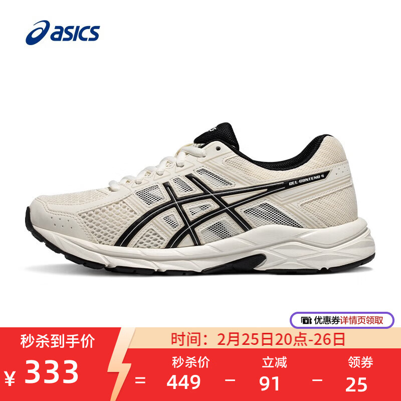 亚瑟士ASICS女鞋网面跑鞋百搭缓震运动鞋透气跑步鞋 GEL-CONTEND 4 米白色/黑色 38