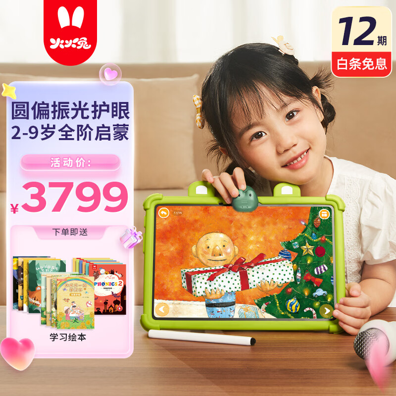 �����AI���ѧϰ�����ܻ��۴�����ͯƽ����Ե���ҽ̻���Ů���������� 3366.01Ԫ