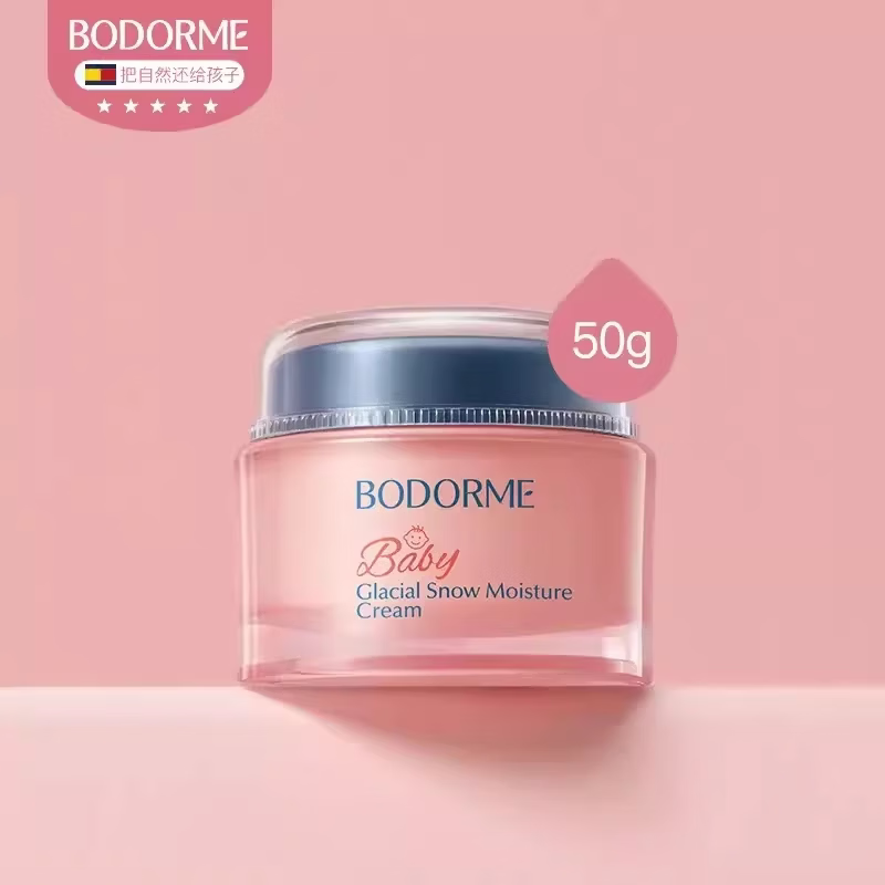 贝德美（bodcrme）冰川雪融霜春夏季儿童面霜婴儿宝宝霜清爽保湿晒后擦脸润肤 冰川霜50g