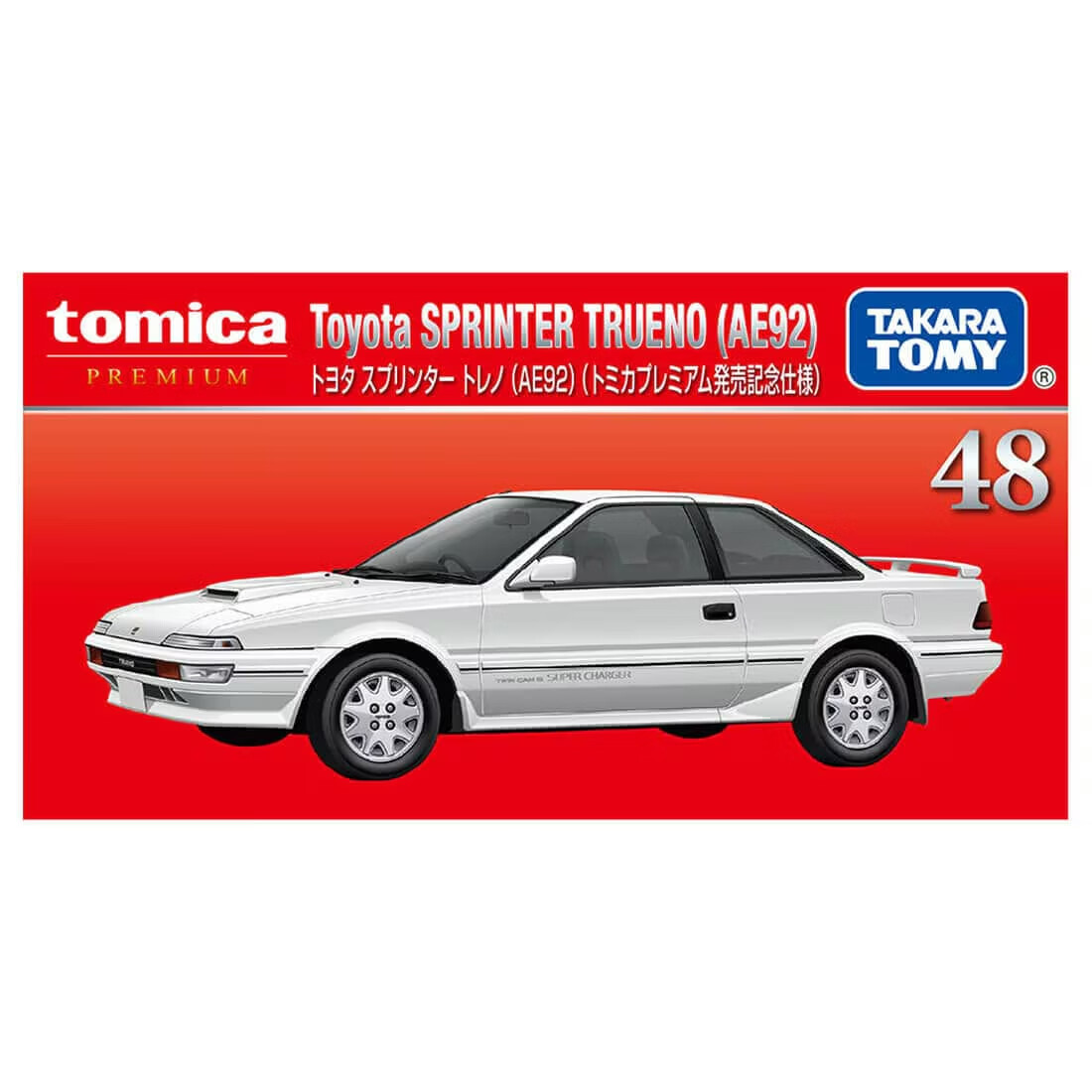 多美卡TOMY合金小汽车模型旗舰初回版TP48丰田TRUENO AE92速跑995388
