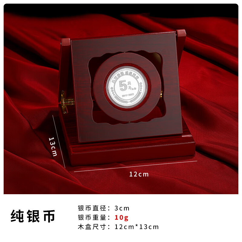 碧琢银币定制纯银s999足银员工礼品毕业纪念品订制金币定做 纯银直径3