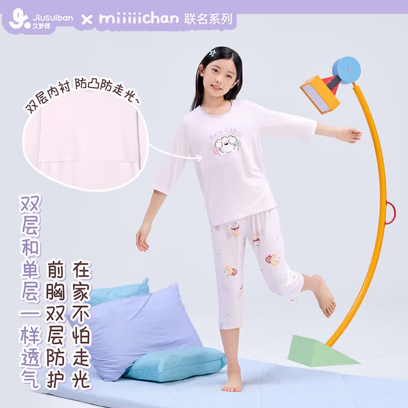久岁伴【miiiiichan联名】儿童睡衣女童家居服春夏季薄款大童七分袖套装 粉色1 【七分袖+七分裤】 160 /身高150-162体重90-105斤