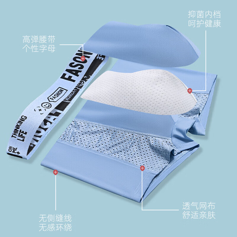 诗莉奥（SHILIAO）2026春夏男士内裤男冰丝大码透气平角裤男生四角裤头 蓝色+浅灰+黑色 3条 XL 100-120斤