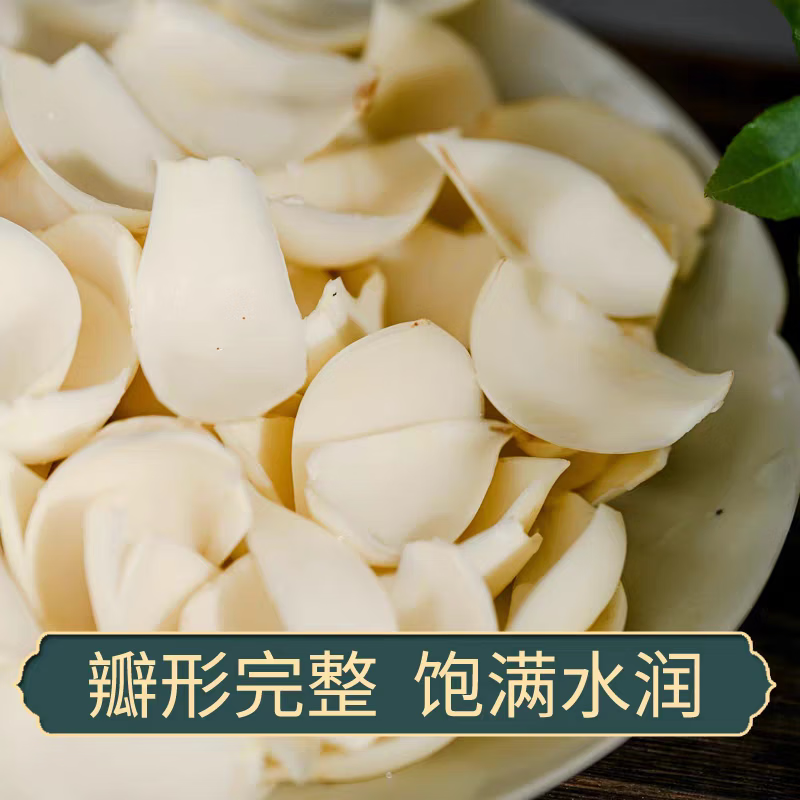 宜兴鲜百合 水果蔬菜25年食用百合新鲜 微苦 卷丹百合产地直发 两斤（每斤3个左右）