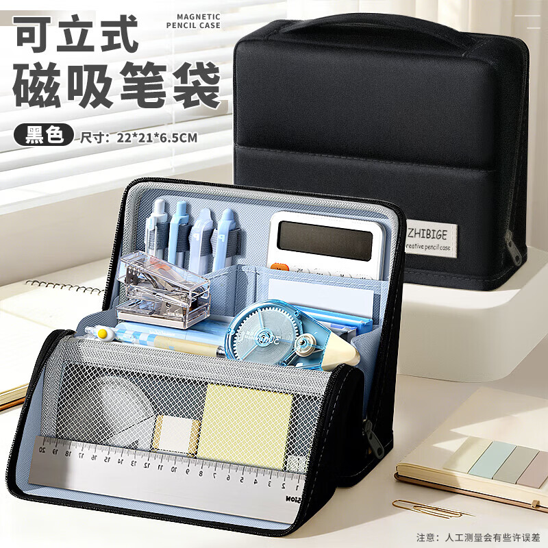 ������վ��ʽ�ʴ��ľߺи���ֵins��������ľߴ�Ǧ�ʺ�Сѧ����������Ů��������ʽ�๦��ѧϰ��Ʒ ����������ʽ��8��/��ɫ/�ӿ����� 22.8Ԫ