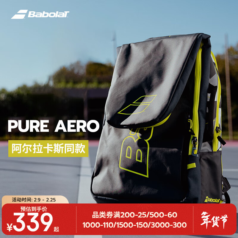 �ٱ�����Babolat��PURE AEROϵ��������ٱ�����������˹������˫���