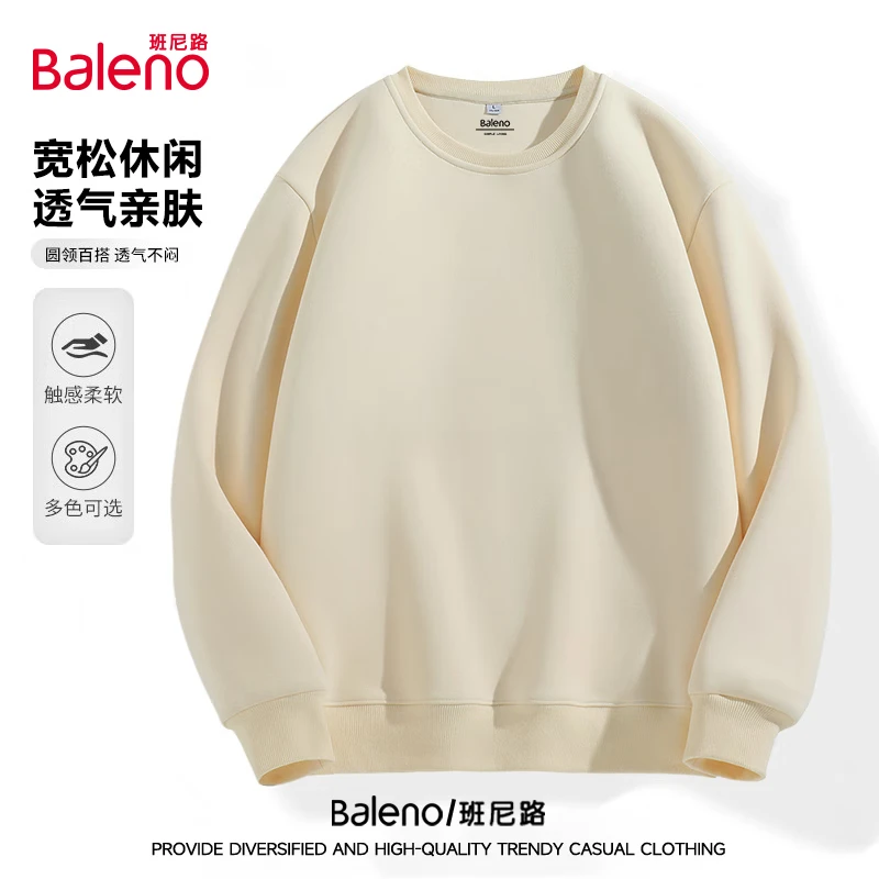 班尼路（Baleno）春秋季新款潮流百搭320G圆领卫衣情侣款宽松舒适潮牌百搭外穿上衣 【重磅棉】-浅米#纯色 L