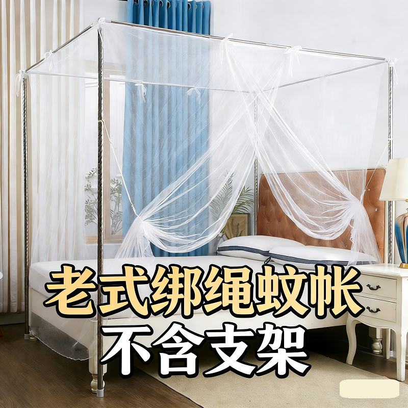 夏凉被低至5.49元+蚊帐5.99元，清凉好物限时抢