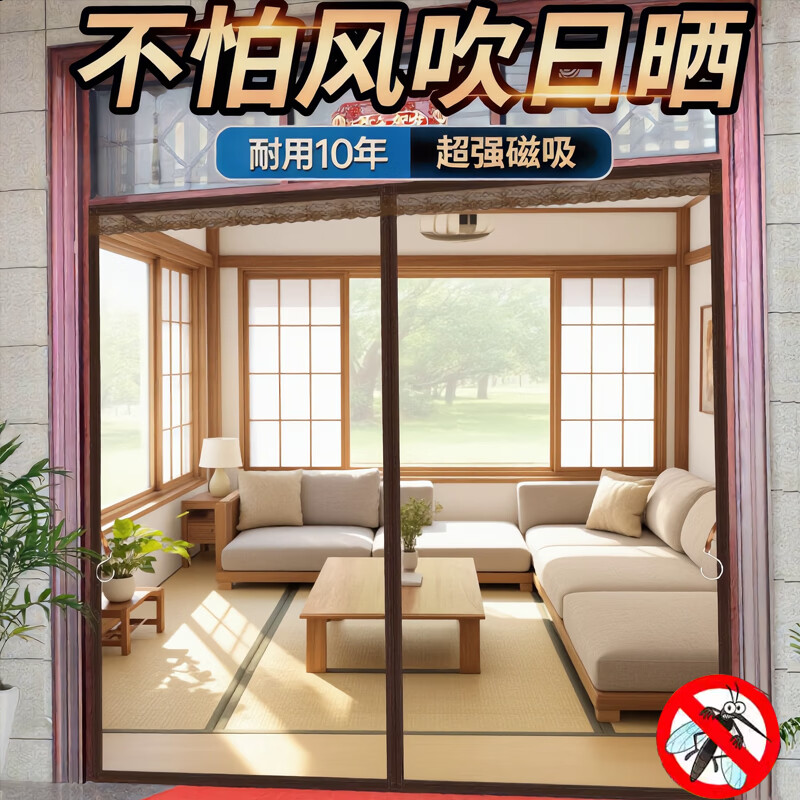 朔朔居全磁条防蚊门帘磁性自吸磁吸免打孔大门防蚊门帘夏季防蝇入户沙门 【全磁条】纯灰色三边加宽 90cm*200cm 宽*高