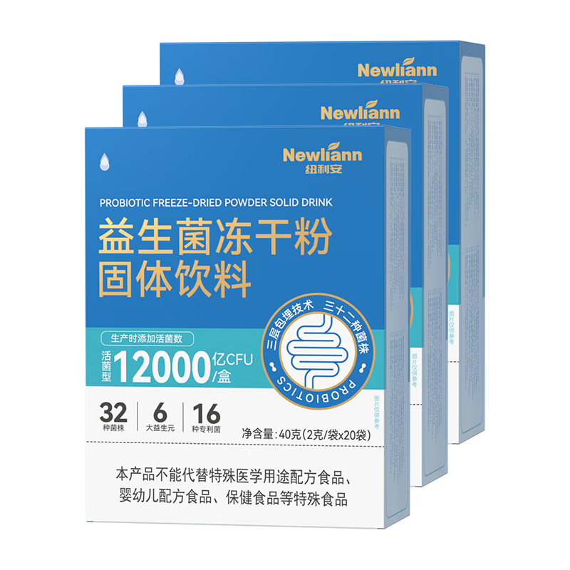 ���ڲ�����Ŧ������Newliann��12000�����������˵�����θ˫��˾���Ӫ��˫��˾�3��װ 72.05Ԫ