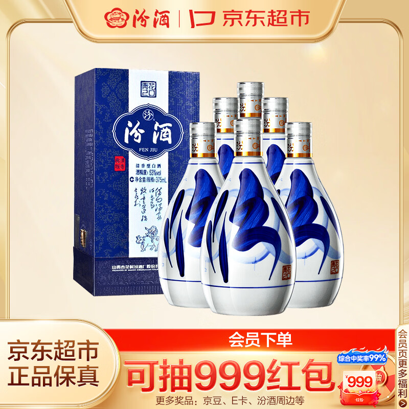 �ھ� �໨20 53�� ������ 375ml 6ƿ 1787.74Ԫ