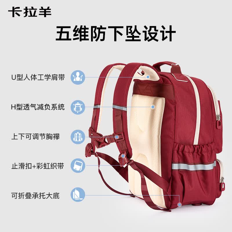 卡拉羊小学生书包1-3-6年级防下坠减负风琴儿童背包护脊双肩包男女生 五维减负防下坠|传奇蓝 【小号】幼升小推荐|身高135cm以下