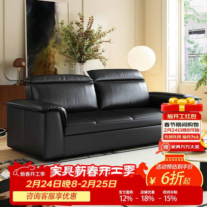 哈森诗丹广东佛山可折叠沙发床一体两用小户型客厅新款猫抓皮沙发可睡觉 外径:1.38m(无储物)可调节头枕 高弹海绵款(加厚猫抓皮)