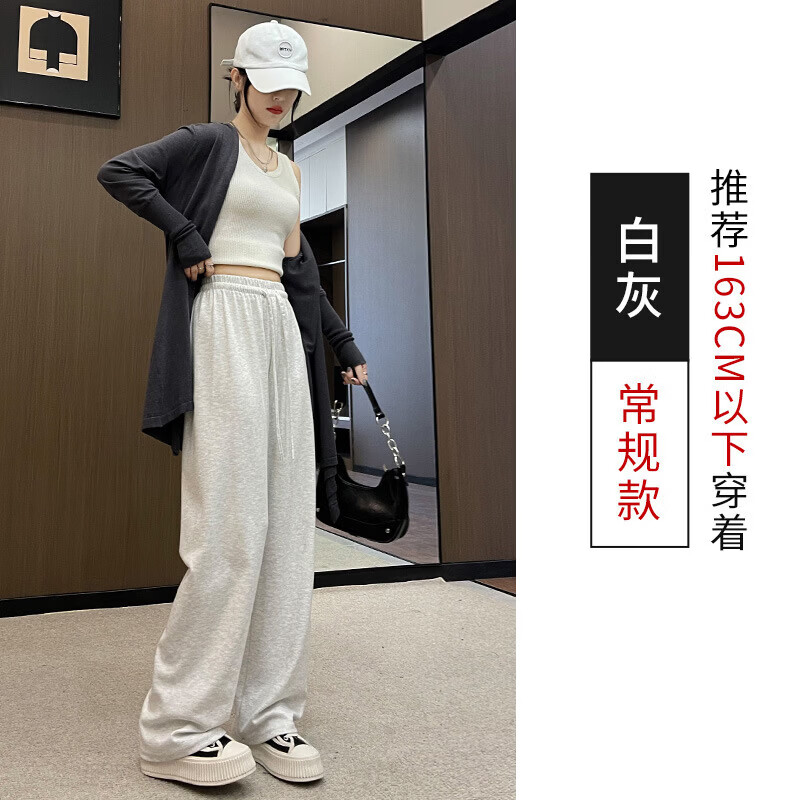 诗莉奥(SHILIAO)春季新款针织云朵糯米裤宽松高腰垂感休闲阔腿裤慵懒窄版拖 【春秋】深灰 常规-无口袋 均码 85-140斤