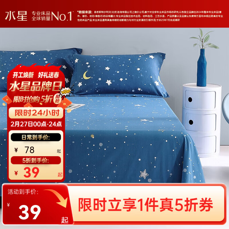 ˮ�Ǽҷ� ���ų�Ʒ ����˿�������� ���޵�˫�˵��� ȫ�޴���������  �ǳ� (100%ȫ��+�����׷�) 180cm��230cm 39Ԫ